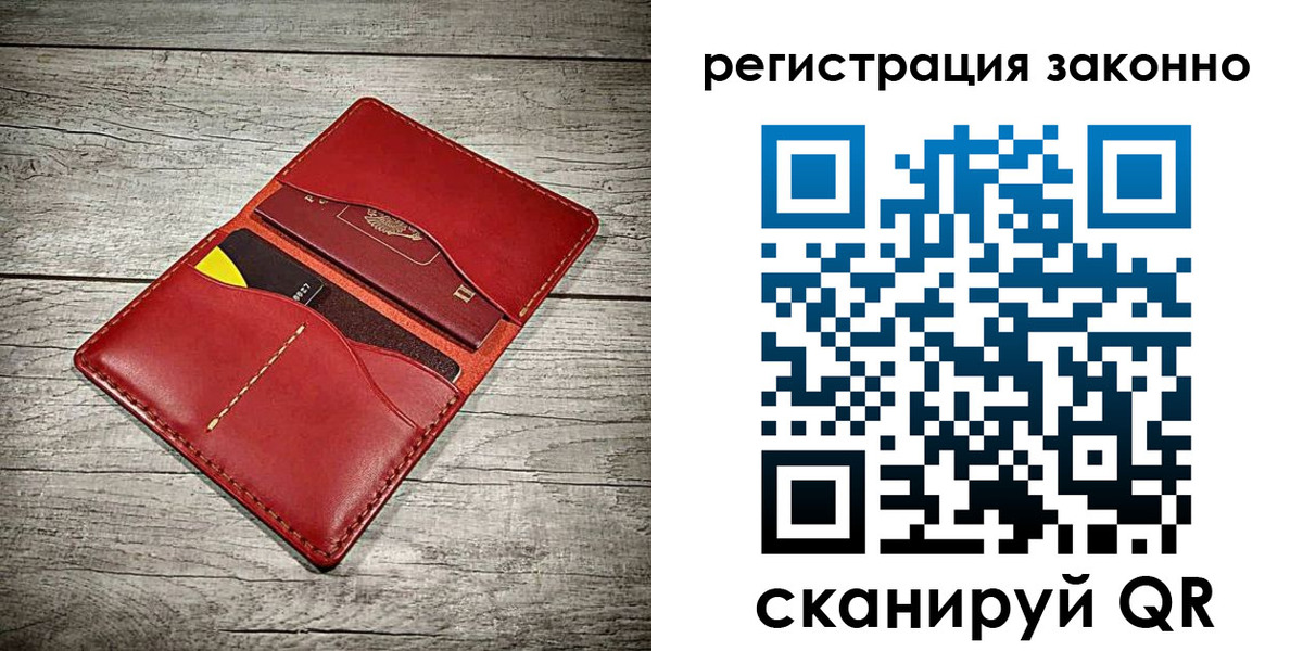 временная регистрация госуслуги в Лабытнанги