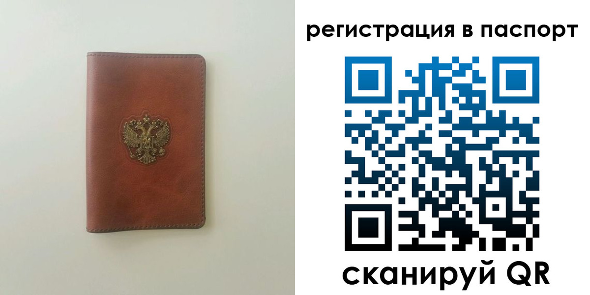 пропишу в квартире в Лабытнанги